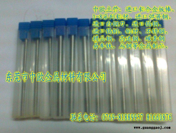 一胜百ASSAB17专切高强度钢车刀镜头模具图2