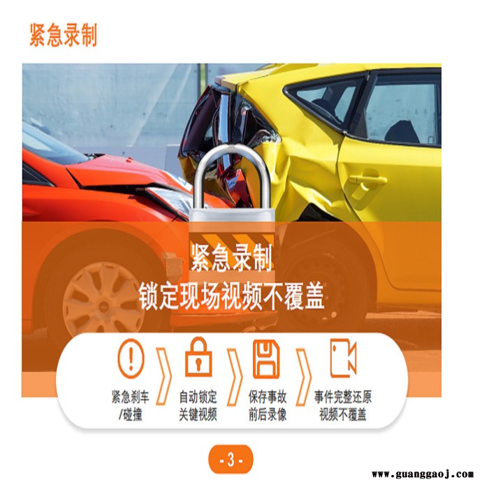 守望者4G多路行驶记录仪一体双目车载摄像机 支持ADAS和DSM智能算法监控设备 手机WEB监控可扩展2路摄像机红外夜视图4
