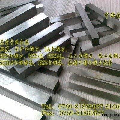 瑞典ASSAB17切不锈钢**镜头模具