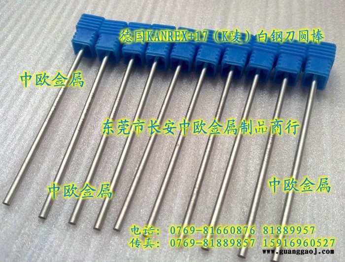 瑞典ASSAB17切不锈钢**镜头模具图3