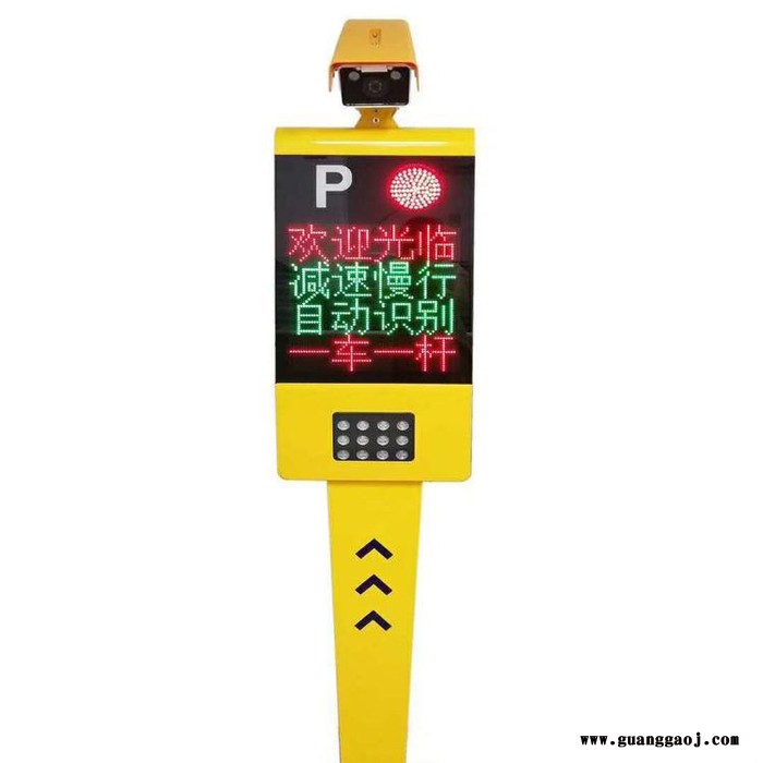 小区车牌识别 车牌识别系统 车牌识别摄像机图2