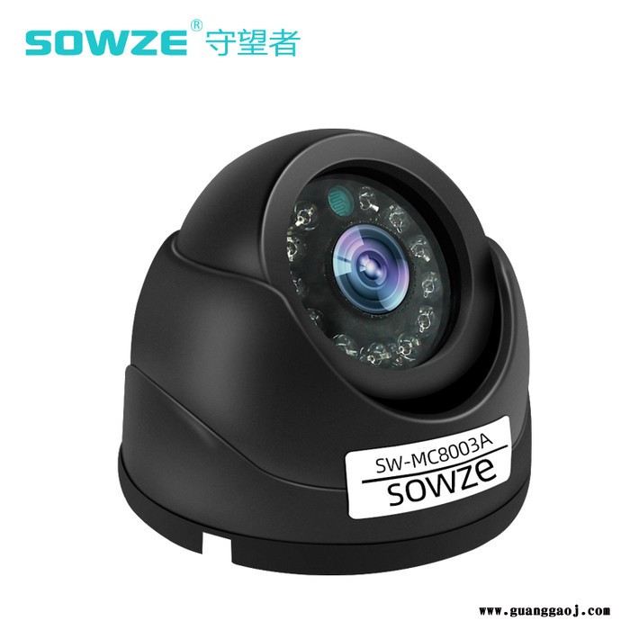 sowzeSW-MA2212SH-X车载半球海螺摄像机，星光级高清全彩摄像头，无线对接高清图3