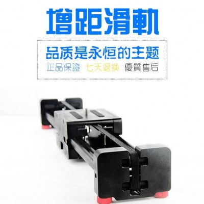 单反伸缩滑轨 摄影摄像滑轨 迷你便携式增距相机轨道稳定器 静音摄影滑轨