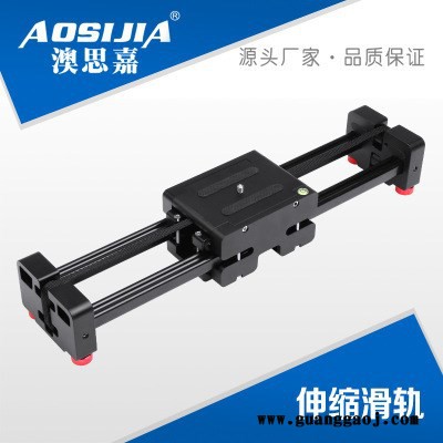 单反伸缩滑轨 摄影摄像滑轨 迷你便携式增距相机轨道稳定器 静音摄影滑轨图2