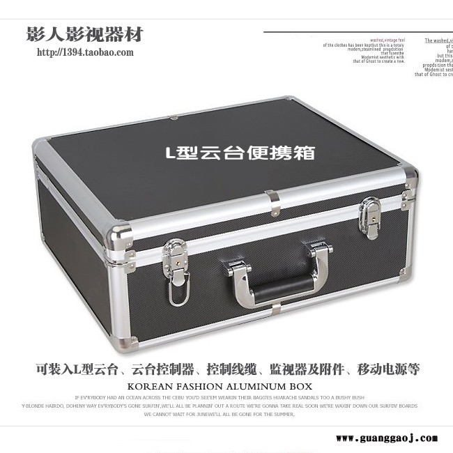 电控云台箱包 摄像摇臂小型摄影视器材轨道滑轨配件单反5D控制