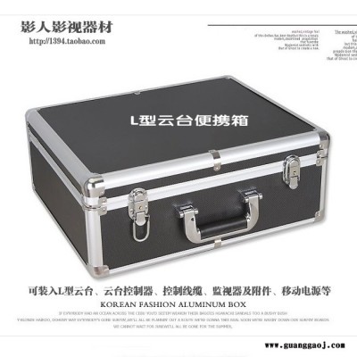 电控云台箱包 摄像摇臂小型摄影视器材轨道滑轨配件单反5D控制