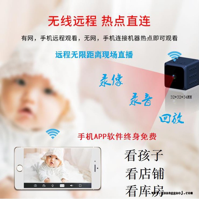 远程无线wifi摄像机 应急布控 4G高清摄像头厂家批发图7