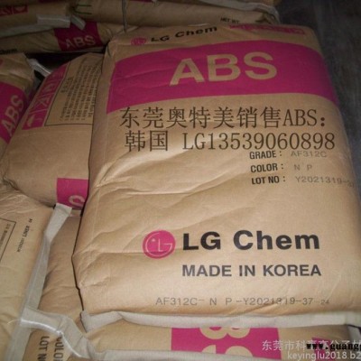 ABS 南韩锦湖HFA456无卤　摄像机、数字照相机用