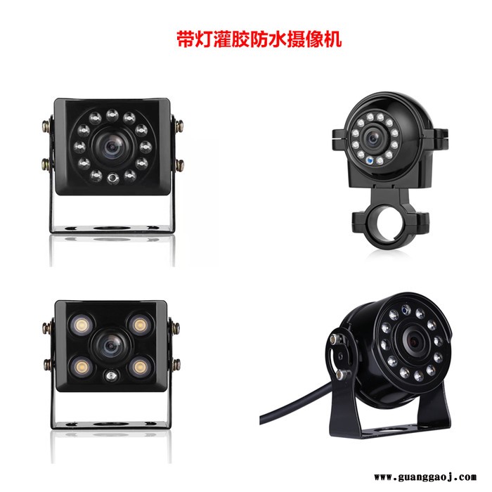 全彩防雨摄像 无红外灌胶广角车外摄像头 同轴高清4芯航空头 挖机货车快递车环卫车图3