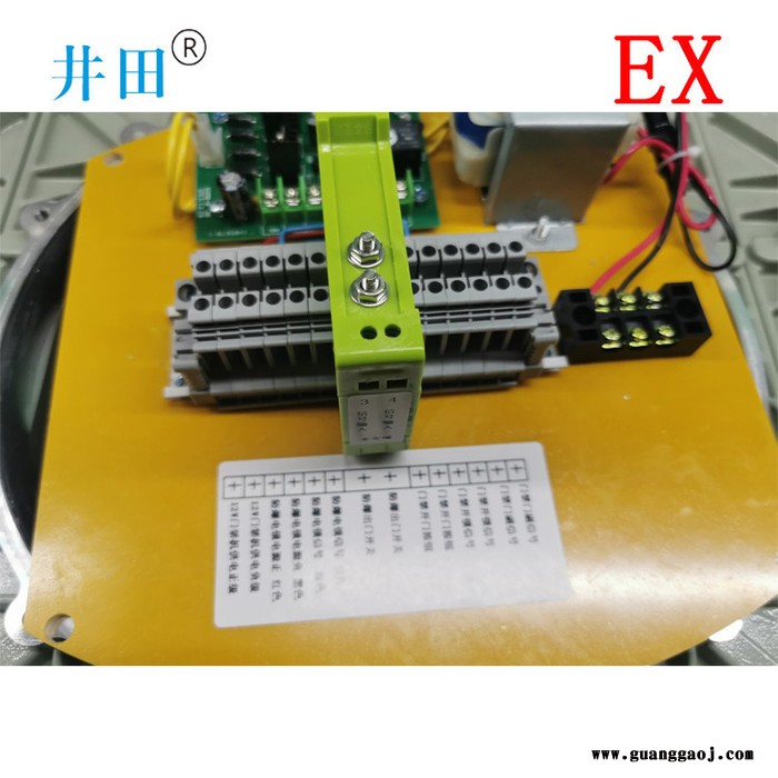 监控摄像机配套防爆安全栅   井田 JT-9007  本安型