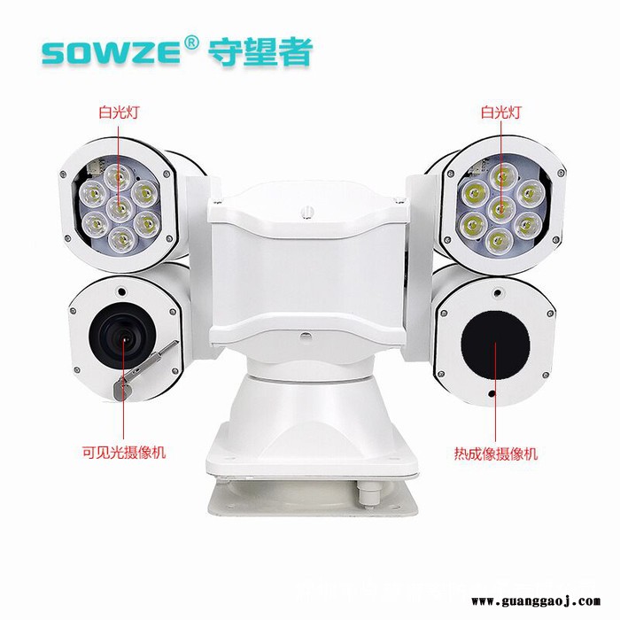 厂家直供可见光+热成像+白光灯 4筒网络高清云台摄像机 巡检机器人用云台图3