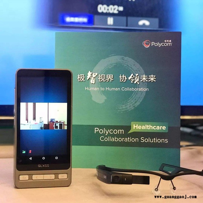 Polycom宝利通group550视频会议终端摄像机310/500/700核代批发图6