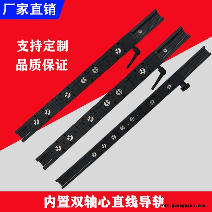 TDS 国产内置双轴心直线导轨锁紧限位滑块 SGR10 15 20 25铝型材滚轮轴承光轴滑轨推台拉手木工机械摄影轨道图4