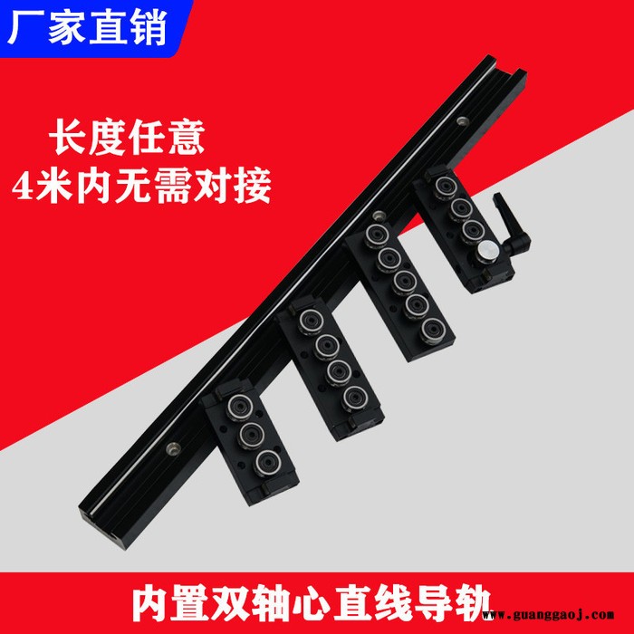 TDS 国产内置双轴心直线导轨锁紧限位滑块 SGR10 15 20 25铝型材滚轮轴承光轴滑轨推台拉手木工机械摄影轨道图3