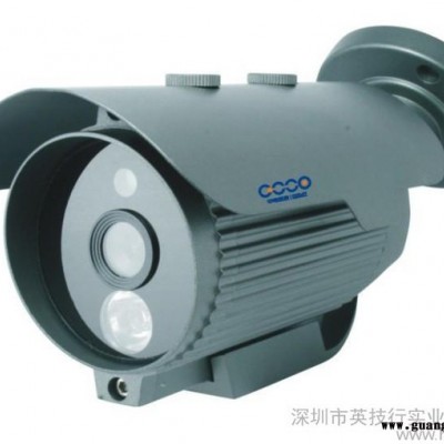 供应室外定焦红外防水摄像机 SONY 550TVL(DS1265)