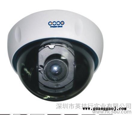 供应室内变焦半球摄像机 SONY 700TVL(DS1467-2812)