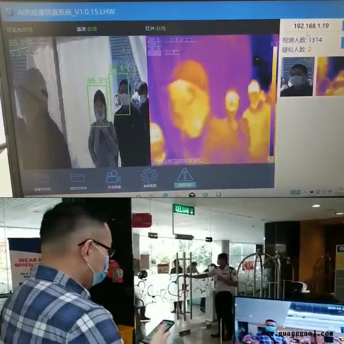 维安泰WAT-KG-9266-T 热成像测温双目枪型摄像机现货批发