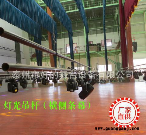 舞台电动对开升降阻燃檐条幕布轨道吊杆机设备 机械电机控制系统图3
