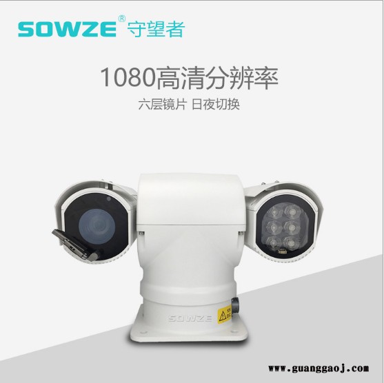 车载云台摄像机sdiSDI+IP双输出云台摄像机H.265H.264，200万1080P夜视150米配置减震器 车顶安装图2