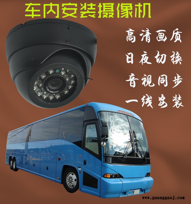 张家界地区供应车载探头 海螺半球 红外夜视高淸车内摄像机 130W像素车载摄像机 配各厂家部标机使用 定做接口定义图1
