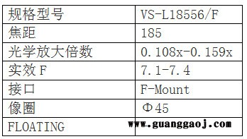 日本VST       VS-L (F) 系列      VS-L18556 F        工业镜头 日本VST图3