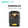 守望者SW-DB4004ZD-64G 执法记录仪图3