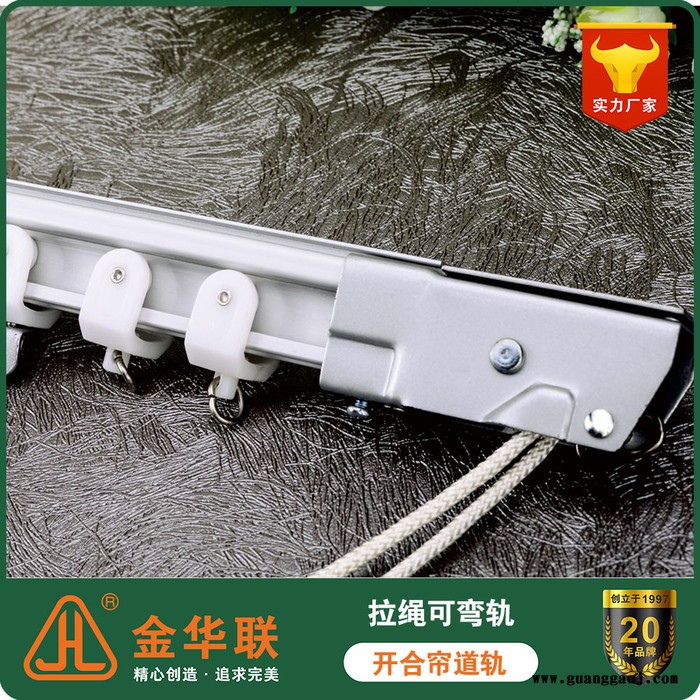 手动拉绳窗帘轨道舞台别墅左右双开开合帘轨道铝合金可弯曲中弯轨图2
