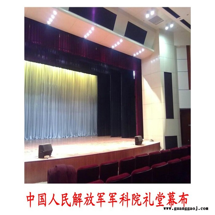 成都市升降舞台幕布四川省舞台机械幕布电动轨道定做图4