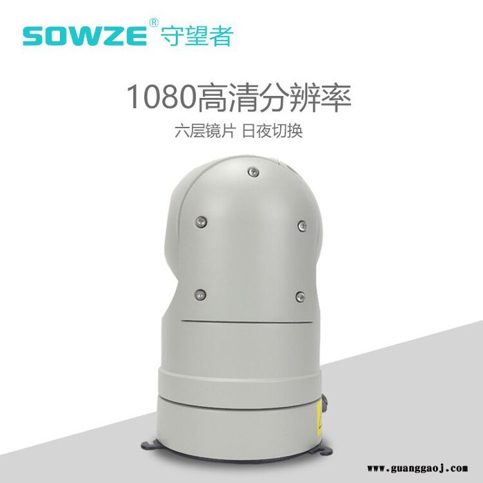 守望者厂家批发红外车载云台摄像机360旋转变焦智能监控设备系统图3