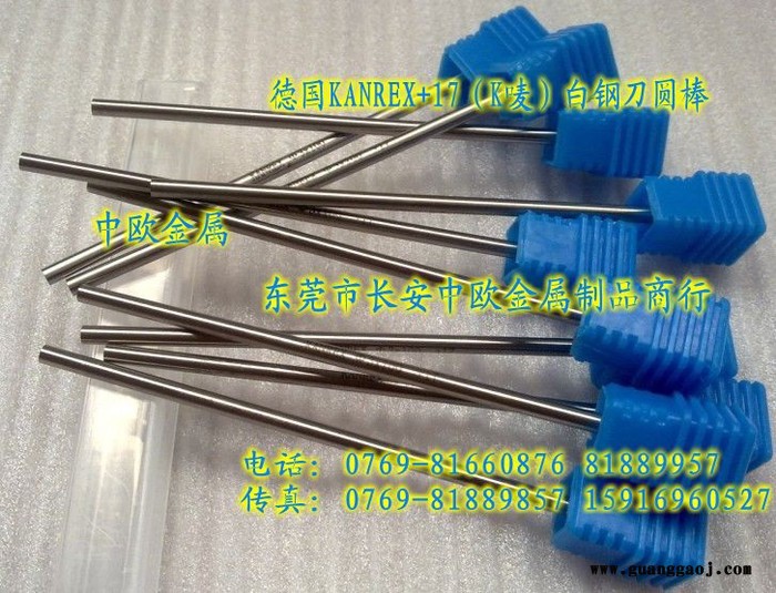 瑞典ASSAB17**方车刀镜头模具图2
