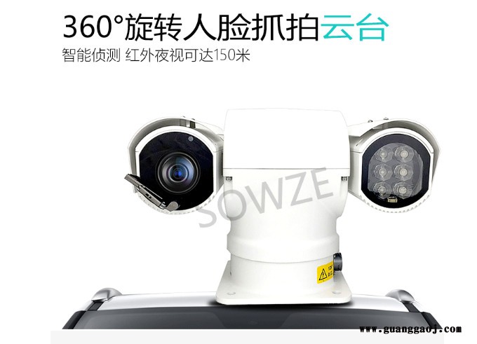 守望者SDI+IP双输出云台摄像机H.265/H.264 1080P 夜视150米配置减震器车顶图2