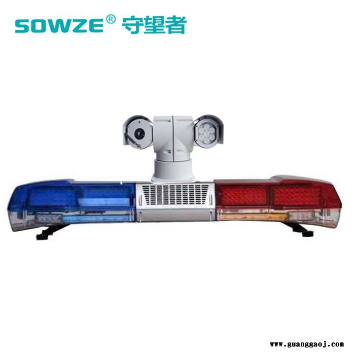 守望者厂家自动变焦一体红外车载高清云台摄像机移动远程指挥系统图2