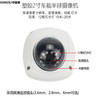 守望者SW-MA2010D 校车监控系统图3