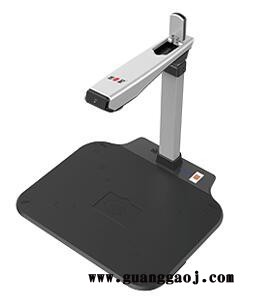 捷宇D10TSL高拍仪（集成阅读器模块）A3 1000万双镜头！
