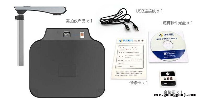 捷宇D10TSL高拍仪（集成阅读器模块）A3 1000万双镜头！图3