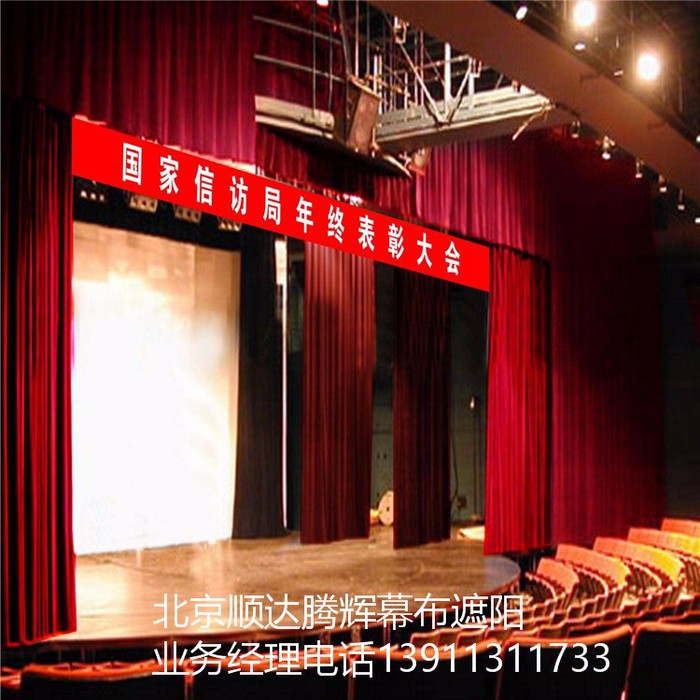 西宁市升降舞台幕布青海省舞台机械幕布电动轨道定做图2