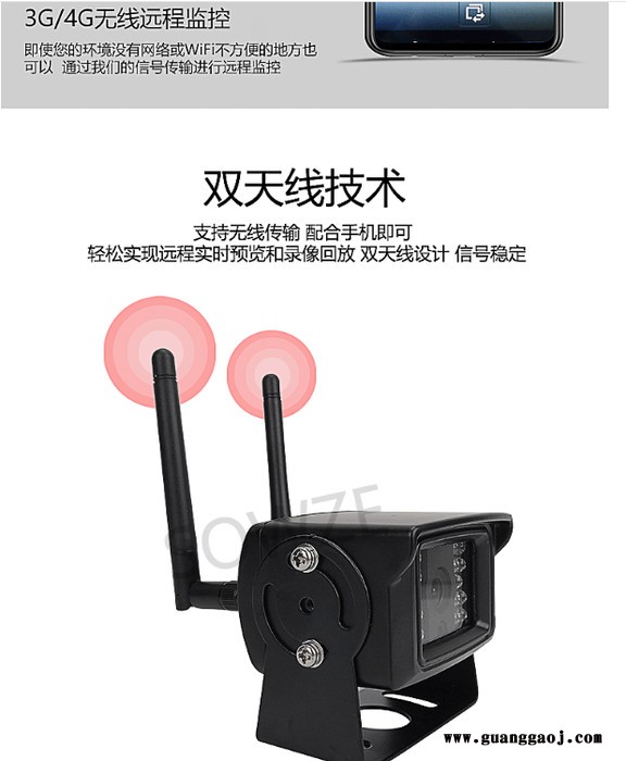 守望者摄像机4G一体防水车外倒车后视摄像头货车远程监控 手机GPS定位车载防水摄像机 日夜全彩高清夜视图3