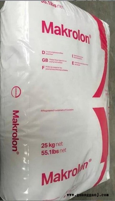 PC德国科思创  Apec® 1703  照明应用,镜头,汽车领域的应用,图5