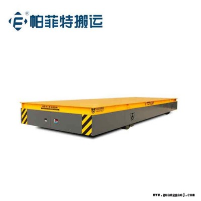 帕菲特箱体设备转运平板车 灯光舞台设备搬运平车 智能无轨道小车可定制