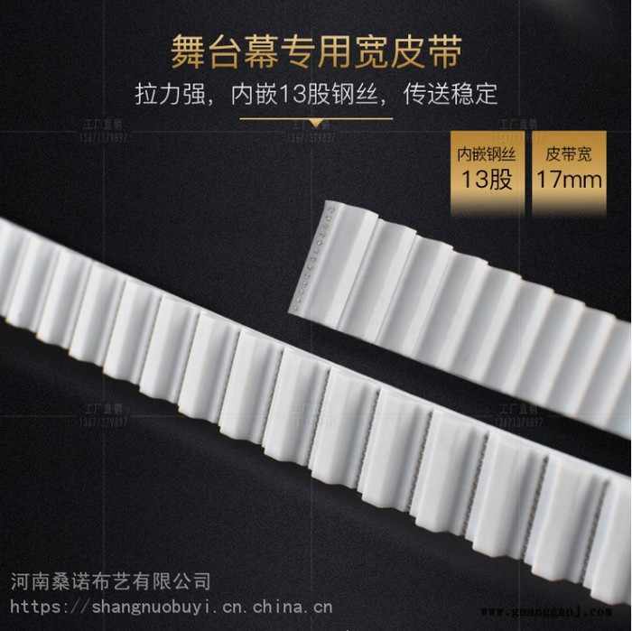桑诺-定制生产电动转角舞台拉幕机，转角电动开合幕，幕布机械图5