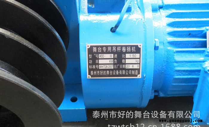 WDD好的舞台定做电动金丝绒会议阻燃幕布,升降机械吊轮轨道吊杆机图2