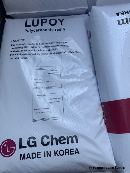 PC 韩国LG化学 Lupoy 1302-05 电器用具 镜头 薄膜 片材 透光性好 冲击性能好图7