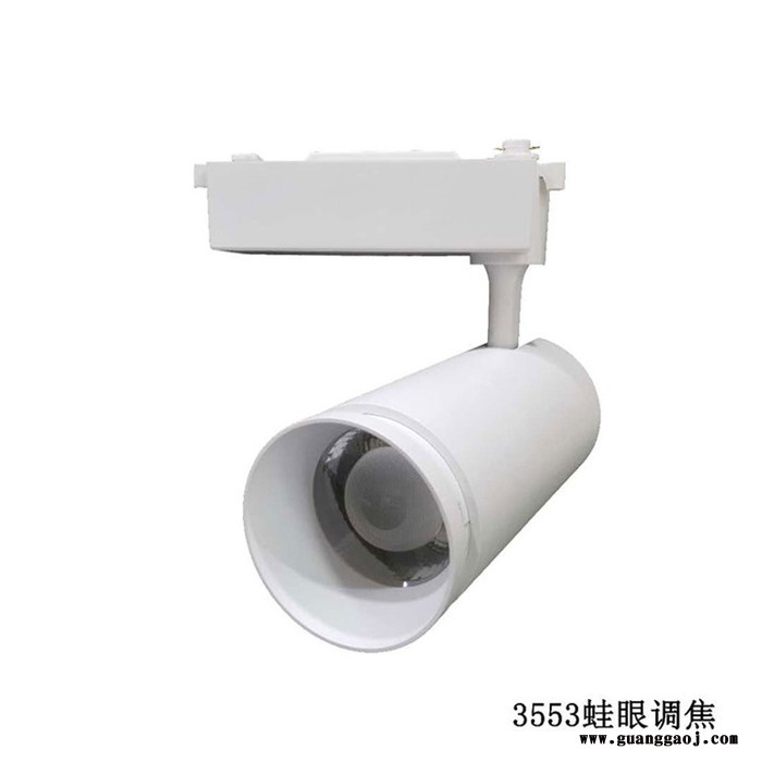 调光调焦智能射灯调焦轨道灯画展摄影展射灯0-10V博物馆轨道射灯图3