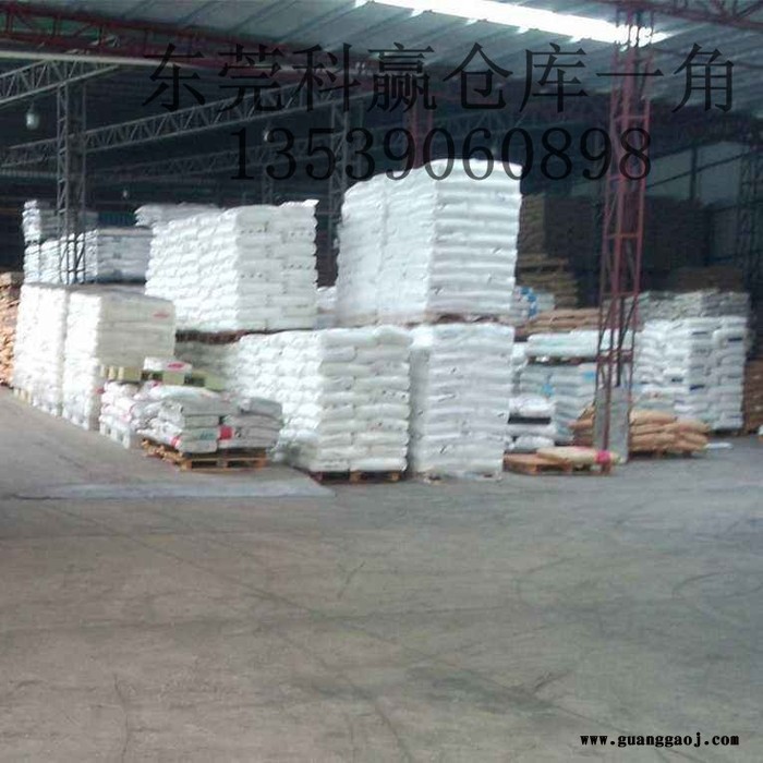 工程塑胶原料PMMA Mg5 日本住友化学PMMA  镜头,汽车应用图3