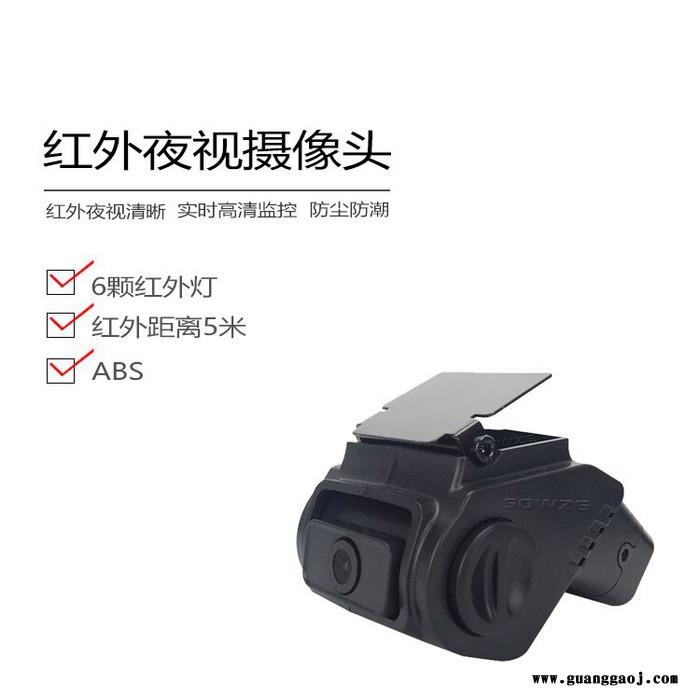 双目车载监控摄像机同时监控前后画面 适用于网约车出租车监控图3