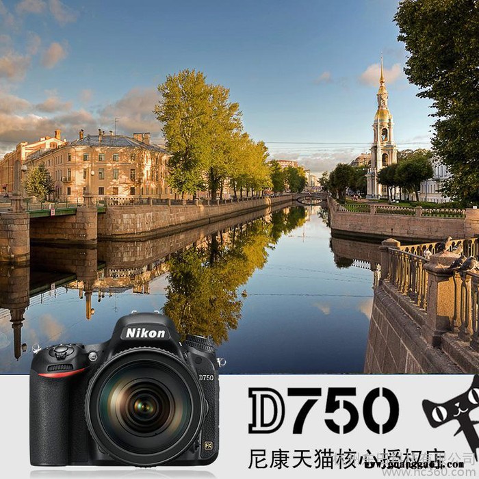 Nikon/尼康D750套机24-120恒定光圈镜头 全画幅图2