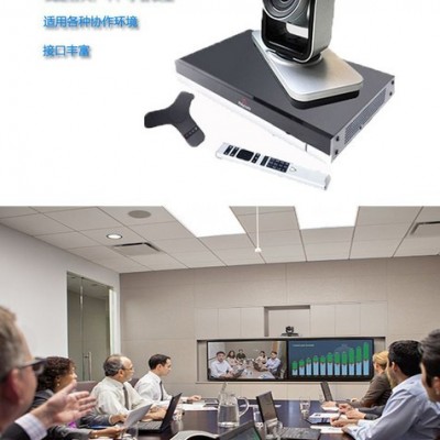 polycom 宝利通Group550/310-1080P高清视频会议终端系统四代镜头