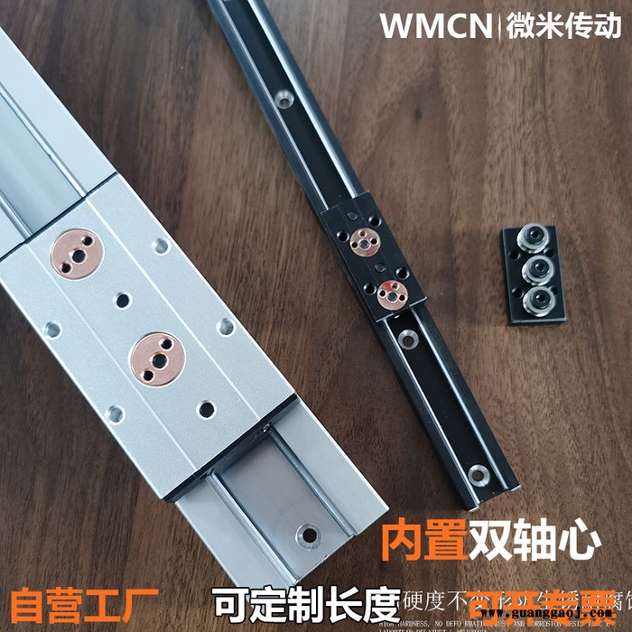 微米传动 摄影轨道锁紧内置双轴心直线导轨SGR10 15N 20 25 35滑块光轴滑轨图6