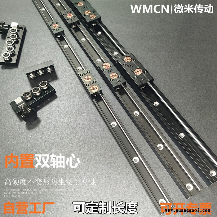 微米传动 摄影轨道锁紧内置双轴心直线导轨SGR10 15N 20 25 35滑块光轴滑轨图4