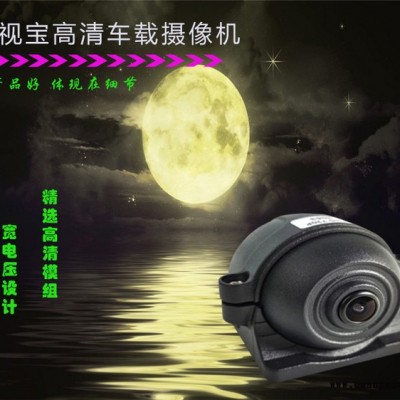 德阳地区供应1080P200W车载摄像机  广角探头 灌胶防水车外安装探头 夜视高清 星光级夜视 左右侧视